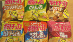 Google sold potato chips in Japan, here’s why...