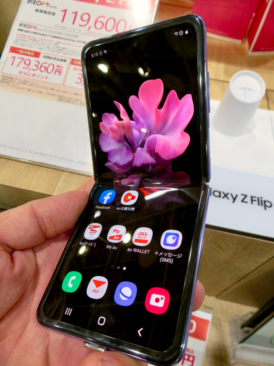Find Out How the Galaxy Z Flip 5 Outperforms the Motorola Razr Plus