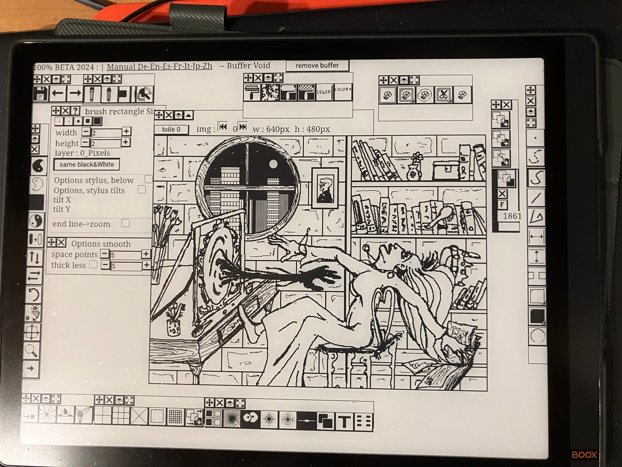 An animation software for e-reader 13.3inch and LCD